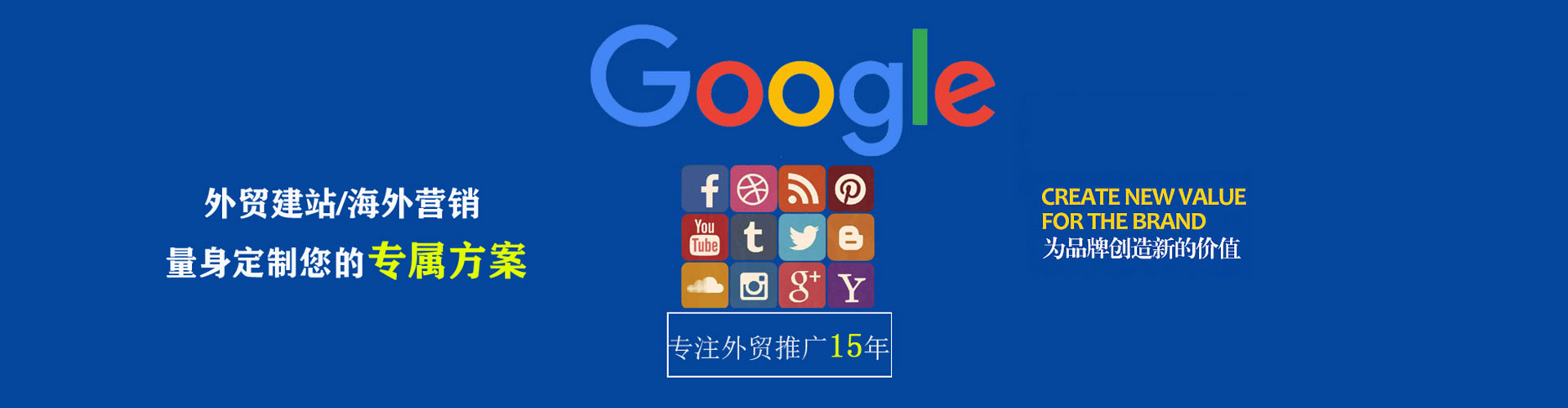 昌乐信息流优化