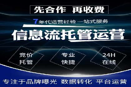 百度信息流开户案例分析：实战技巧
