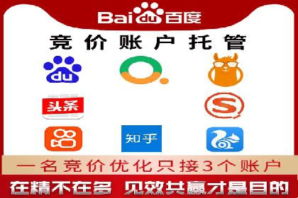 百度竞价排名如何助力品牌建设？——多案例分析